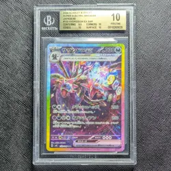 Pokemon TCG Super Electric Breaker Hydreigon ex 133/106 BGS 10 PRISTINE - Image 1