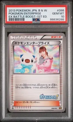 Pokemon PSA 10 Pokemon Entrerprise #098 1st Ed Ex Battle Boost 2013 Japanese - Image 3