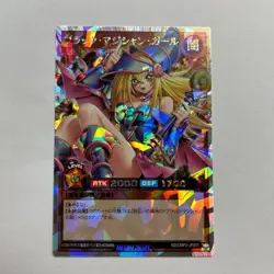 Yugioh Rush Japanese Dark Magician Girl Over Rush Rare RD/ORP2-JP001 - Image 1
