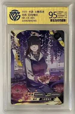 Trading Card Hinata 9.5 Hyuga CCG SSP Mint TCG Naruto CCG KaYou Gem NR-CR-005 - Image 1