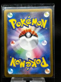 Black Belt's Training SR 220/193 Mega Dream ex M2a Pokemon Card Japanese NM - Image 2