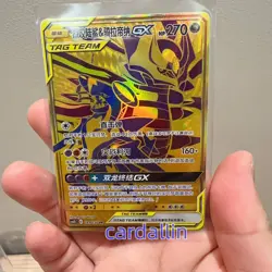 Pokemon S-Chinese Sun & Moon CSM2bC-189 UR Gold Rare Garchomp & Giratina-GX Holo - Image 3