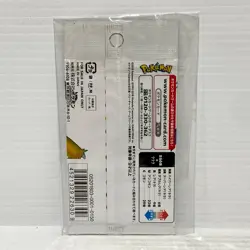 Champion Road SM6B Sun & Moon Japanese Sealed Pokemon Booster Pack - Image 2