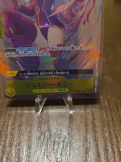 Jewelry Bonney OP08-105 (SR*) Alt. Art Two Legends ONE PIECE Card Japanese NM - Image 2
