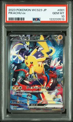 Pikachu 001/030 Pokemon WSC23 Japanese Yokohama Deck Holo Graded Card - PSA 10 - Image 2
