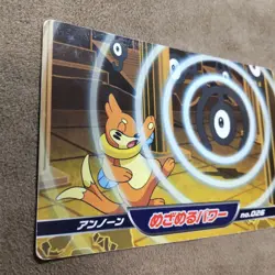 No. 026 Unown vs Buizel Topsun Anime Diamond & Pearl #2 Pokemon Card Japanese - Image 2