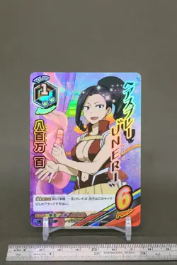 Yaorozu Momo HAX-02-022 My Hero Academia TCG Tag Card Game japanese b - Image 2