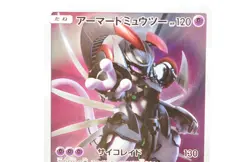 Pokemon Card TCG Armored Mewtwo 365/SM-P Movie Promo Full Art 2019 Japanese LP - Image 2