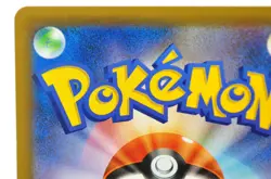 Pokemon Card TCG Armored Mewtwo 365/SM-P Movie Promo Full Art 2019 Japanese LP - Image 5