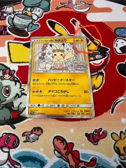 2017 Easter's Pikachu 055/SM-P Promo Holo Pokemon Card Japanese - Image 1