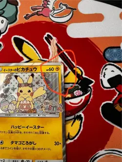 2017 Easter's Pikachu 055/SM-P Promo Holo Pokemon Card Japanese - Image 2
