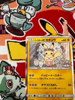 2017 Easter's Pikachu 055/SM-P Promo Holo Pokemon Card Japanese - Image 3