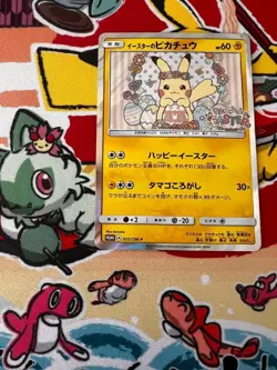 2017 Easter's Pikachu 055/SM-P Promo Holo Pokemon Card Japanese - Image 4