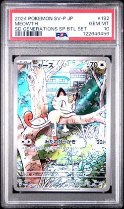 2024 POKEMON JPN SV-P PROMO #192 MEOWTH PSA 10 - Image 1