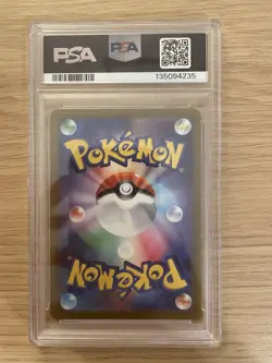 2022 POKEMON JPN SWORD & SHIELD VSTAR UNIVERSE FULL ART/GIRATINA VSTAR PSA 10 - Image 2
