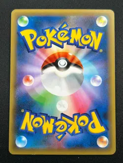 [NM] Mew Pokemon Japanese 016/036 CP5 Dream Shine Collection 1st ED Holo NB40 - Image 3