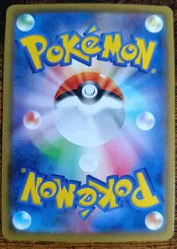 Pokemon Koffing Sm11b 056 Dream League Character Rare Japanese Near Mint - Image 3