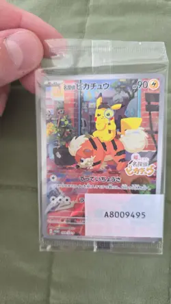 SEALED Detective Pikachu 098/SV-P Nintendo Switch Promo Japanese Pokemon Card - Image 1
