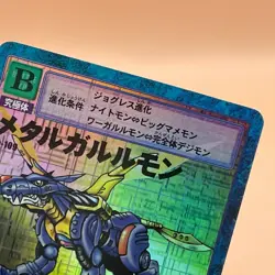 Metal Garurumon Digimon card Game TCG Carddass Japan Digital Monster BANDAI F/S - Image 4