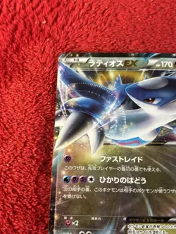 Pokemon Card Latios EX 048/078 XY6 Japanese Near Mint - Image 2
