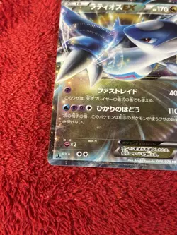 Pokemon Card Latios EX 048/078 XY6 Japanese Near Mint - Image 3