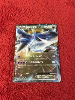 Pokemon Card Latios EX 048/078 XY6 Japanese Near Mint - Image 5