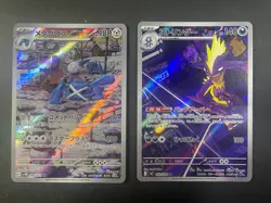 Japanese、 080/071 AR Metagross SV5M 、089/080 AR Strinder M2、 Pokemon Card、good - Image 1