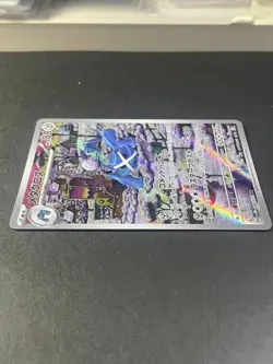 Japanese、 080/071 AR Metagross SV5M 、089/080 AR Strinder M2、 Pokemon Card、good - Image 5