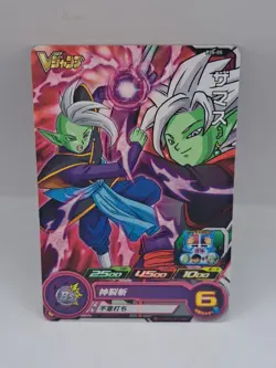 Card Super Dragon Ball Heroes DBH Promo PJS-05 Zamasu Japan - Image 1