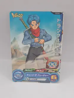 Super Dragon Ball Heroes Promo Card Future Trunks PJS-04 Japan - Image 1