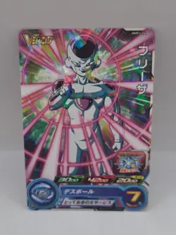 Super Dragon Ball Heroes Foil Frieza V Jump Promo Card MMPJ-24 Rare - Image 1