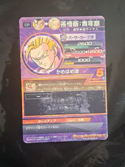 Son Gohan Adolescence Foil Holo Super Dragon Ball Heroes H3-CP3 Japan Card Rare - Image 4
