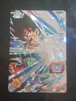 Foil Holo Super Dragon Ball Heroes Bardock SMPVJ-01 V Jump Promo Card - Image 1