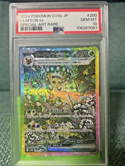 PSA10 Leafeon ex SAR 200/187 Terastal Festival sv8a Pokemon Card Japanese - Image 1