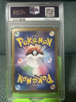 PSA10 Leafeon ex SAR 200/187 Terastal Festival sv8a Pokemon Card Japanese - Image 2