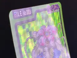 3 card set Venusaur Pokemon Bandai Carddass File No. 003 Holo Prism 1997 Vintage - Image 4