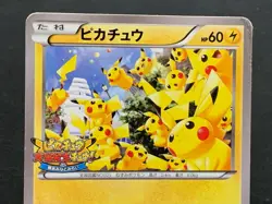 Pokemon Card Pikachu Outbreak! At Yokohama 070/XY-P Promo EX Japanese k920 - Image 3