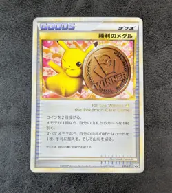 LP - Pokemon card game TCG Victory Medal bronze Pikachu 2009 Promo 031/L-P Holo - Image 1