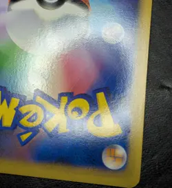 LP - Pokemon card game TCG Victory Medal bronze Pikachu 2009 Promo 031/L-P Holo - Image 3