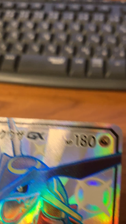 Rayquaza GX 240/150 SSR SM8b Full Art Ultra Shiny 2018 Pokemon card Japanese - Image 2