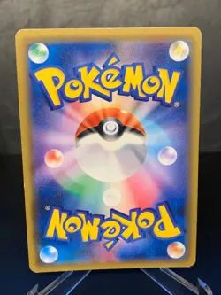 Rayquaza GX 240/150 SSR SM8b Full Art Ultra Shiny 2018 Pokemon card Japanese - Image 3