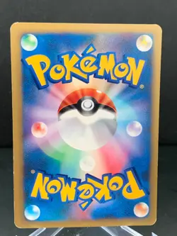 Morty's Gengar 021/141 VS Series 2001 1st Edition Japanese Pokemon Card from JP - Image 2