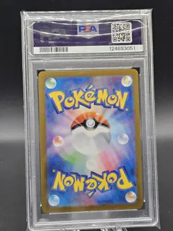 2023 POKEMON JPN SV2A-POKEMON 151 ART RARE #168 CHARMANDER PSA 10 - Image 2