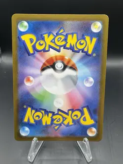 Pokemon VENUSAUR EX 184/165 SR Full Art (Japanese sv2a 151) - Image 2