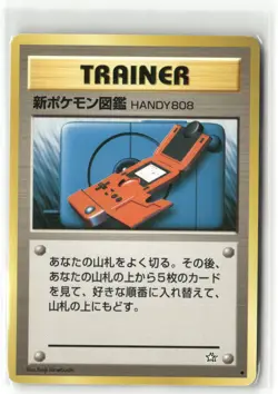 Pokemon New Pokdex Uncommon Gold, Silver, to a New World... NM - Image 1