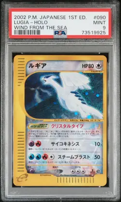 2002 POKEMON JPN WIND FROM THE SEA 1ST ED #090 LUGIA-HOLO PSA 9 - Image 1