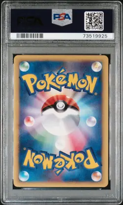 2002 POKEMON JPN WIND FROM THE SEA 1ST ED #090 LUGIA-HOLO PSA 9 - Image 2