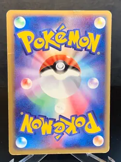 ___'s Groudon Pokemon Japanese 020/PLAY 3rd Season Sub Holo Promo - Image 2