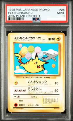 1998 POKEMON JAPANESE PROMO #25 FLYING PIKACHU ANA-PLANE ON RIGHT PSA 9 MINT - Image 1
