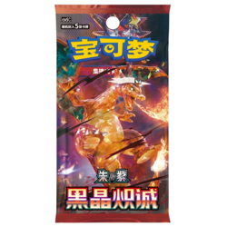 Hot Original Pokemon 13.0 PTCG Trading Cards Simplified Chinese Black Crystal - Image 1